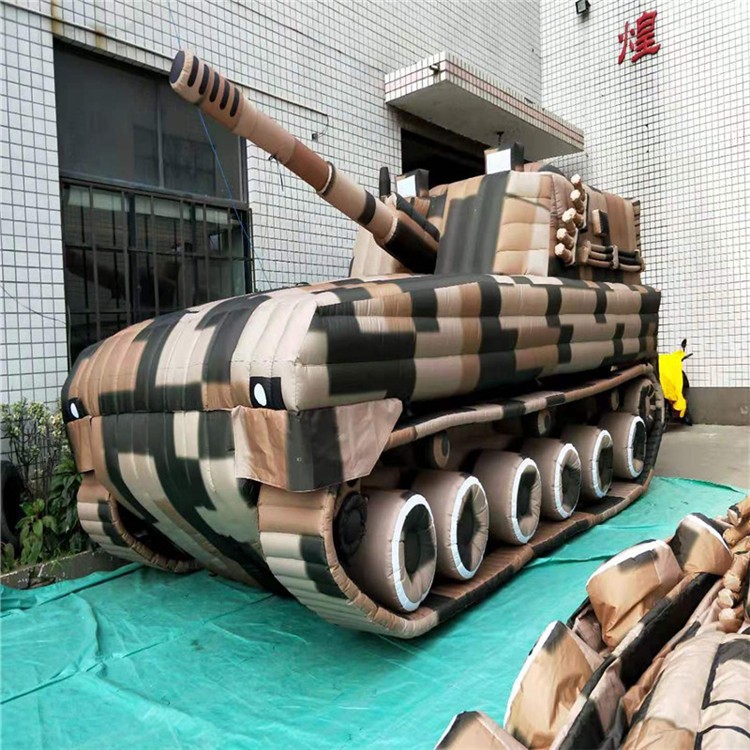 大武口特色充气军用坦克
